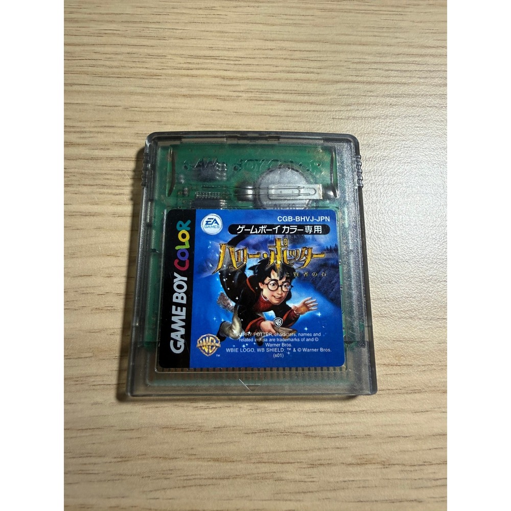 Harry Potter and the Sorcerer's Stone Nintendo Game Boy Color JPN CGB-BHVJ-JPN